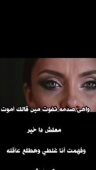 #shorts   مها فتوني-  الصبر جميل 11 - فيديو كليب