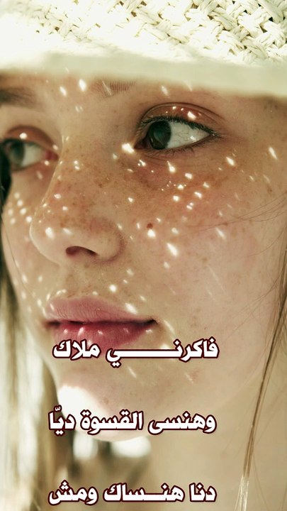 #shorts  - وائل جسار الومك ليه 2- فيديو كليب- احلى اغاني