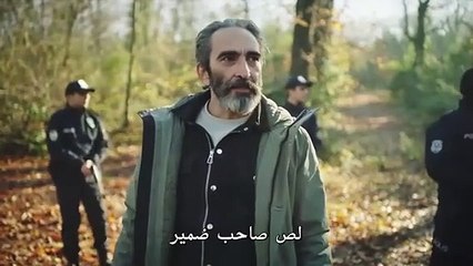 مسلسل اسمي فرح الحلقة 26 الموسم 2 مترجمة الجزء 1