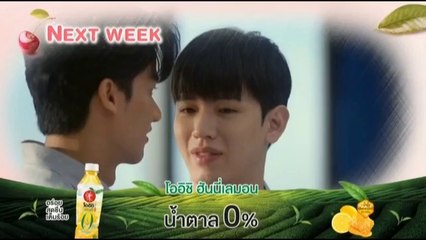 30 ยังซิง ตอนที่ 3 (EP.3) วันที่ 23 ธันวาคม 2566