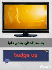 Learn English with movies and tv series/ تعلم الإنجليزية عن طريق الأفلام