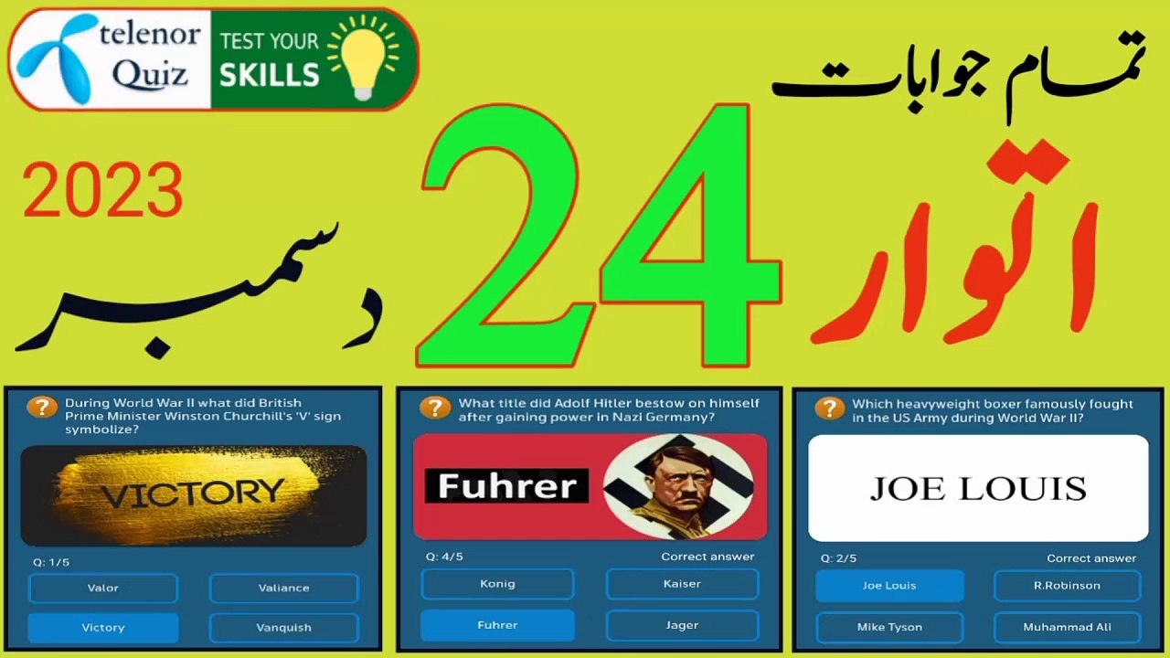 Which heavyweight boxer famously fought in the US Army during World War II? | Today Telenor Quiz