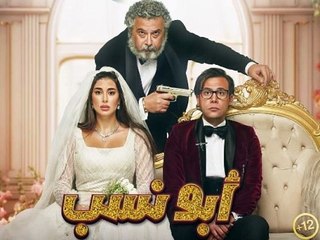 فيلم محمد إمام الجديد 2023