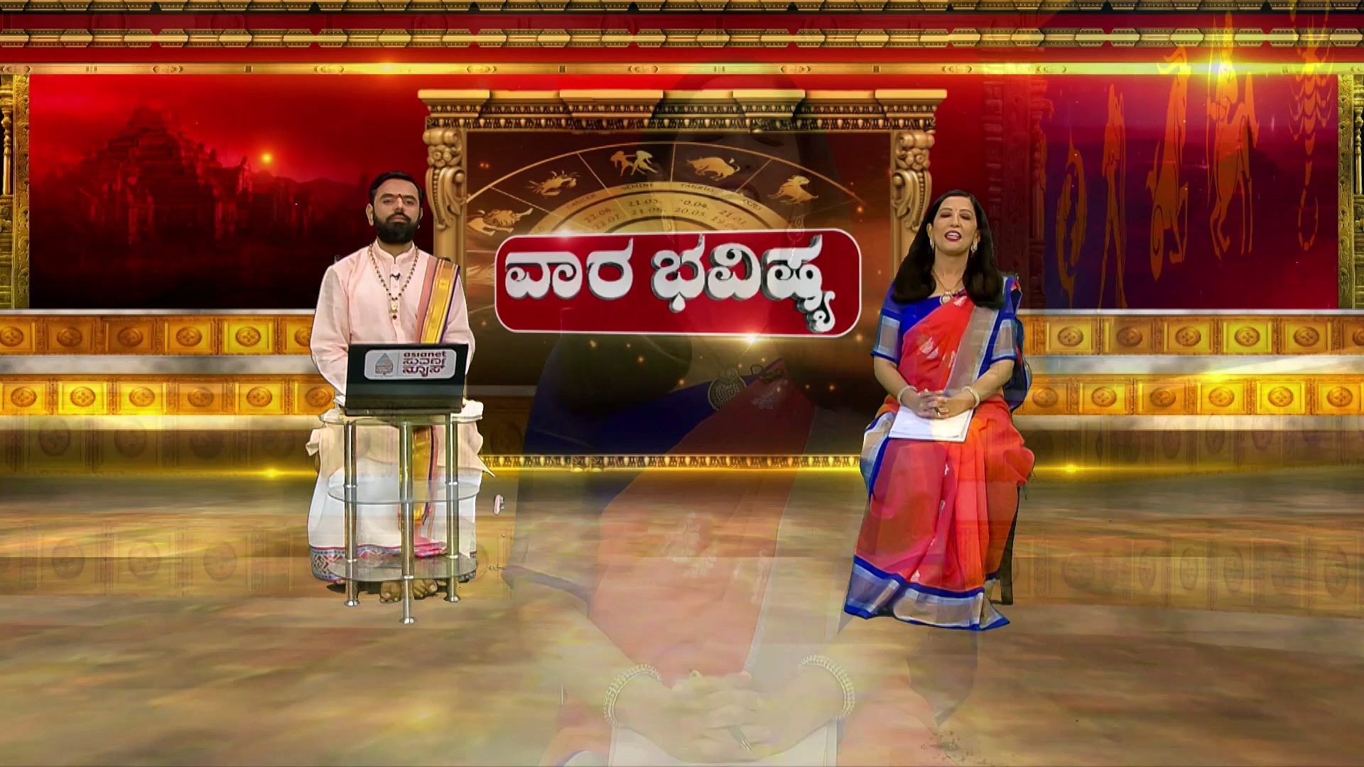 Weekly-Horoscope: ಇಂದು ಹನುಮದ್ವ್ರತ ಇದ್ದು, ಇದನ್ನು ಹೇಗೆ ಆಚರಿಸಬೇಕು, ಇದರ ಫಲಗಳೇನು ? 