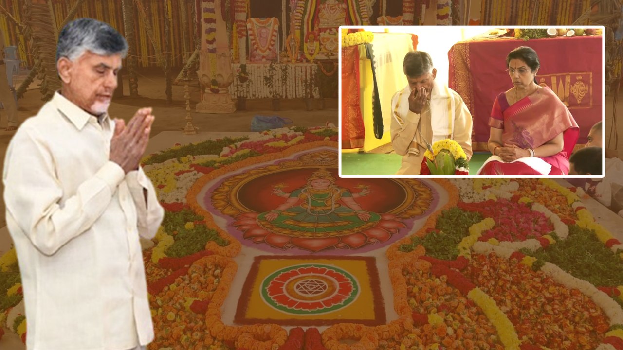 చండీయాగం చేస్తున్న TDP అధినేత చంద్రబాబు  .. AP 2024 ఎన్నికల్లో YSRCP టార్గెట్ గా   | Telugu OneIndia