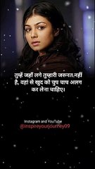 Heart Touching ✅ || Motivational WhatsApp Status ||