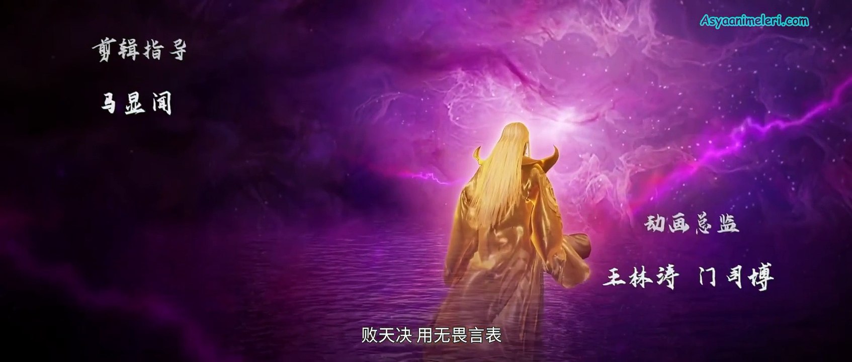 The Eternal Strife - 07