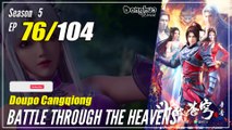 【Doupo Cangqiong】 S5 EP 76 - Battle Through The Heavens BTTH | Donghua - 1080P
