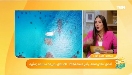 إيمان الليثي المرشدة السياحية توضح أهمية التوعية بابسياحة ونظرة الأجانب لمصر وكيف تتغير بزيارته