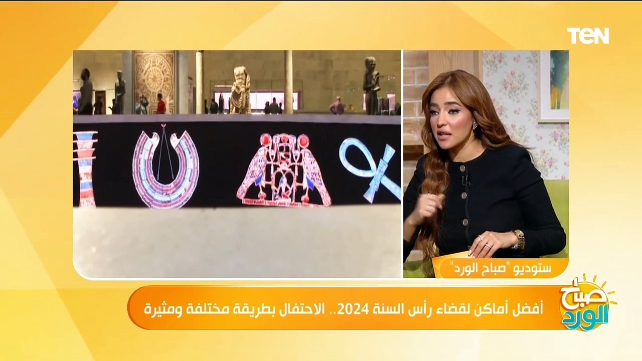 إيمان الليثي المرشدة السياحية تكشف أجمل وأفضل ا...