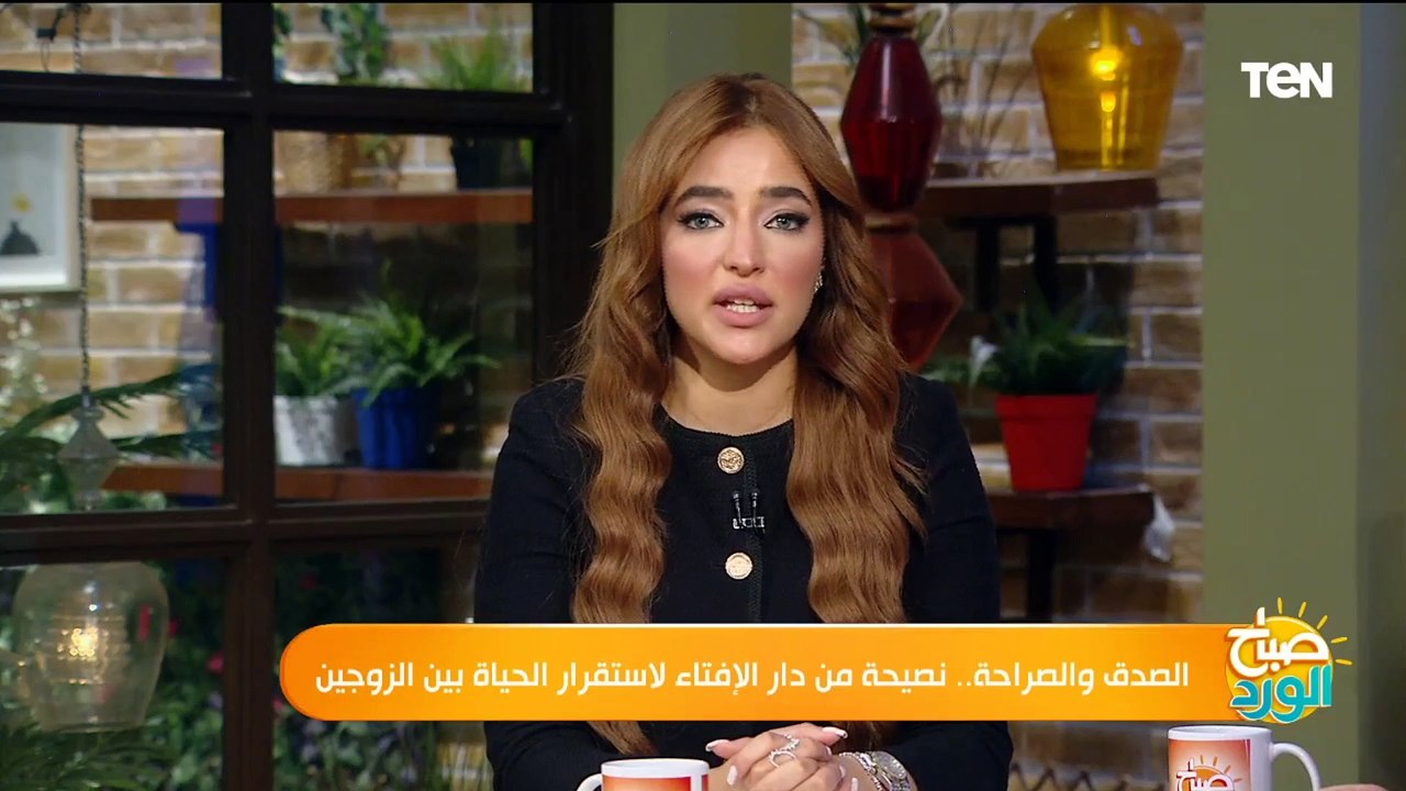 دار الإفتاء تُصدر كتاب "دليل الأسرة" لاستقرار الحياة بين الزوجين.. ورئيس لجنة الفتوى يكشف التفاصيل