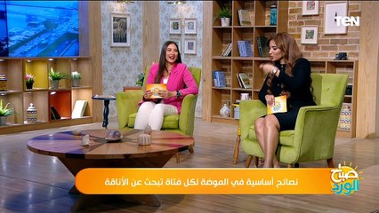 لقاء خاص مع منى عز ملكة جمال الأناقة.. (miss elegant 2024)