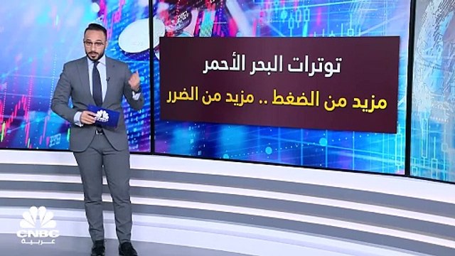 هل تنجح أميركا في وقف هجمات الحوثيين على السفن في البحر الأحمر؟