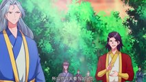 Star Emperor [Rebirth after Eighty Thousand Years] Season 2 Episode 1 to 4 Subtitles