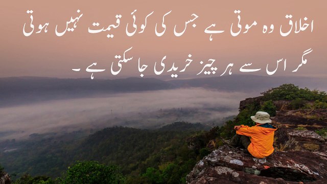 True Words about Life | Motivational Quotes Channel | Motivational Quotes Short | Inspirational Quotes Short