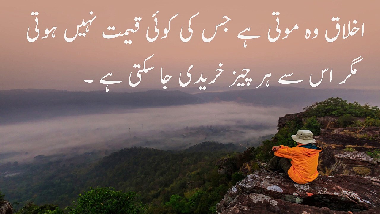 True Words about Life | Motivational Quotes Channel | Motivational Quotes Short | Inspirational Quotes Short