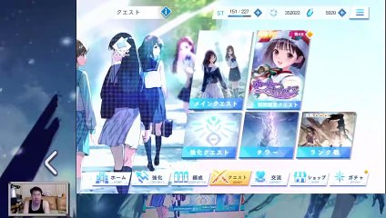 (Android) Blue Reflection Sun - 56 - w/ dodgy translation