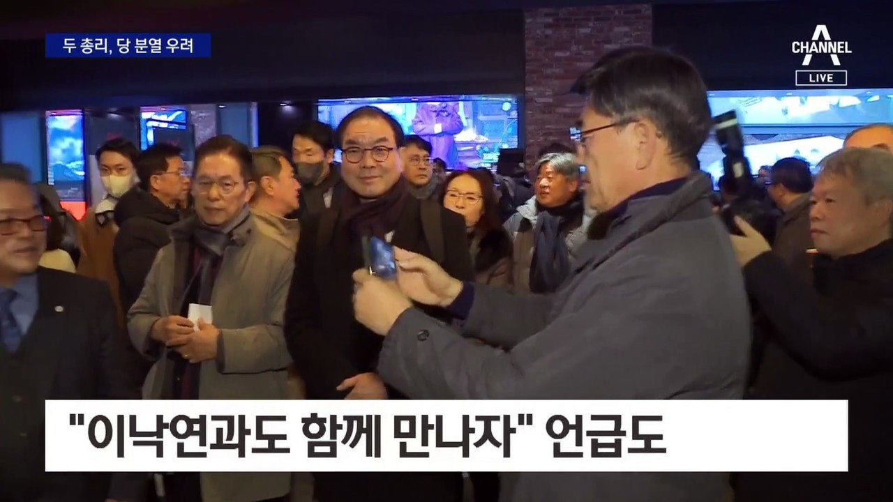 정세균·김부겸 회동…“이낙연 향한 공격 과도해”
