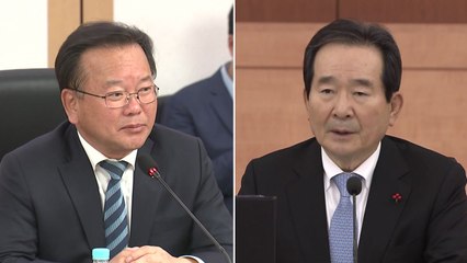 정세균·김부겸 비공개 회동..."분열 우려·통합 강조" / YTN