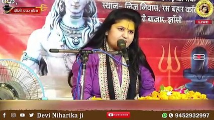 - गुरुवचनों में कैसा विश्वास होना चाहिए - Pujya Devi Niharika ji -