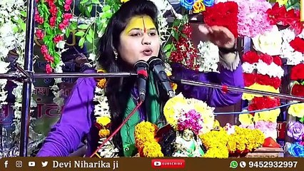 - शिवलिंग की पूजा का सबसे अधिक फल कहाँ मिलता है - Pujya Devi Niharika ji - @deviniharikaji