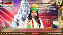 _ सखी री ! राधाबल्लभ से हमारी.. लड़ गईं अखियाँ.._ Pujya Devi Niharika ji _ #bhajan