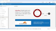 Microsoft Bing Webmaster Tools - איך להירשם לסארצ' קונסול של בינג: איתי ורצ'יק IVBS SEO / PPC