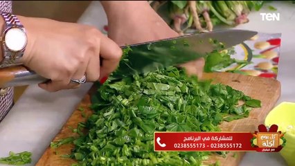 طريقة عمل سبانخ بالحمص المدشوش مع الشيف فيفيان فريد