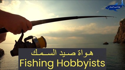 231015 ربطة سهلة لوش تسقيط خفيف  Drop shot rig knot