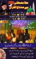 Tahir Ul Qadr Par Rasool Allah ka Kitna Karam he | Peer Muhammad Abdul Majeed Hazari | Minhaj TV