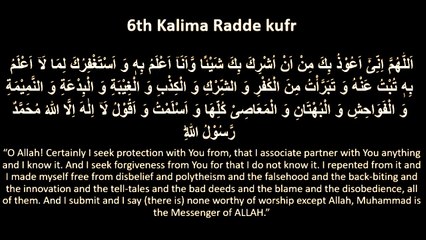 Sixth Kalima Radde Kufr