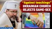 Ukrainian Catholic Church Rejects Vatican Stance on Same-Sex Marriages | Oneindia News
