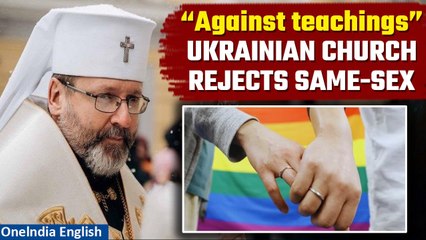 Ukrainian Catholic Church Rejects Vatican Stance on Same-Sex Marriages | Oneindia News