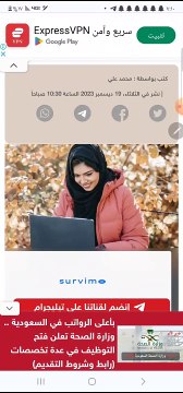 اقوى هاتف جالسين سامسونج 2024 galaxy Samsung phone