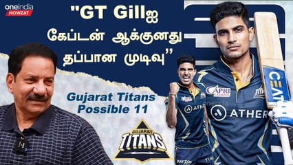 GT 3 Foreign Players வச்சே விளையாடலாம் | Dr.V.V.Giri, Former State Cricketer