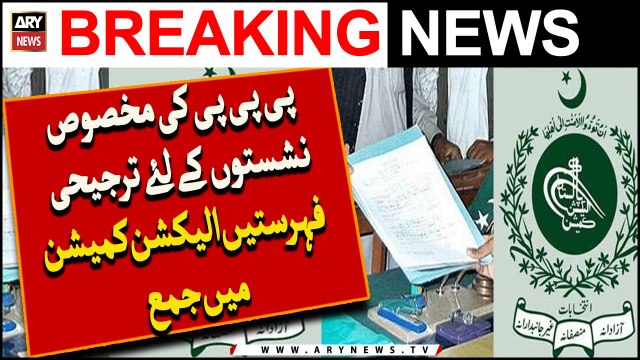 Preference lists for specific PPP seats submitted to the Election Commission