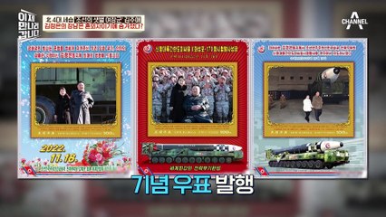 북한 주민들은 김주애에 관한 이야기를 할까? 김정은이 후계자 작업을 서두르는 이유!
