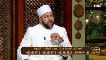 متصلة: اتجوزت راجل ومكتش لاقي ياكل ولما ربنا كرمه سابني وطلقني .. اعرف رد الشيخ عيد إسماعيل لها