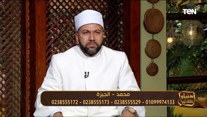 متصل: لو أنا مش لاقي حكم أو رجل كبير من أهل الزوجة أعمل إيه.. عالم ازهري يرد عليه