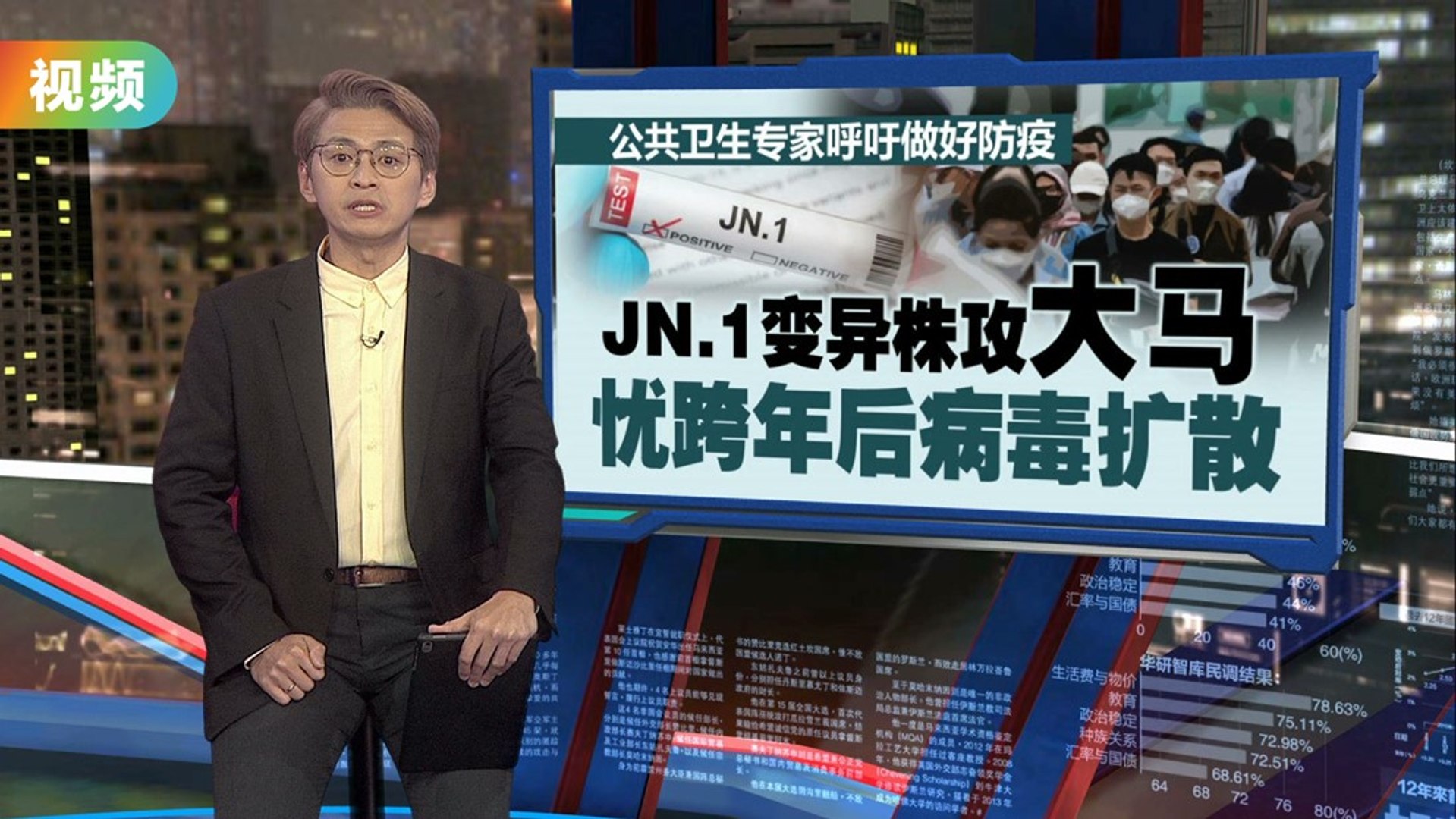 游客误以为入境须先隔离   旅游协会：30%中国团客取消来马