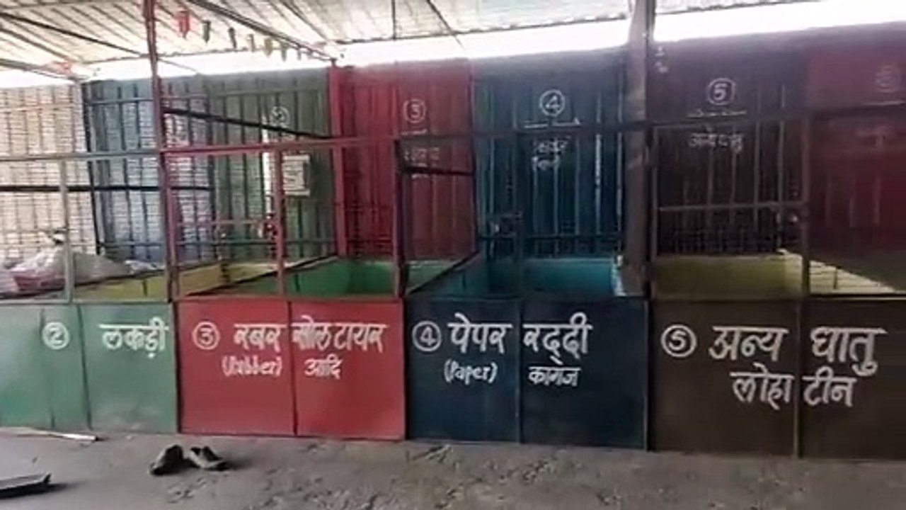 Electricity problem in municipal solid waste management unit