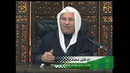 Download Video: اسماء الله الحسنى - الدرس (032) - اسم الله المؤمن 2_5