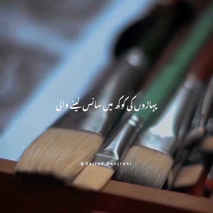 Urdupoetry.