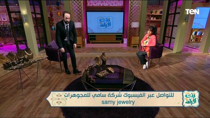 أفضل طرق الاستثمار في الذهب.. وجهود مؤسسة "نبض الحياة" في مساعدة الفقراء | بنت البلد