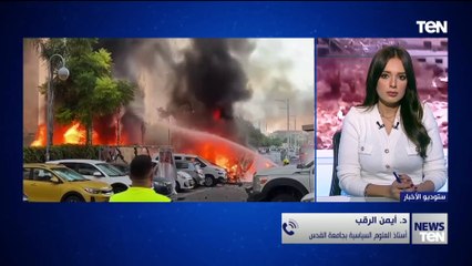 د. ايمن الرقب استاذ علوم سياسية : العملية العسكرية الإسرائيلية في غـ  زة فشلت في تحقيق اهدافها