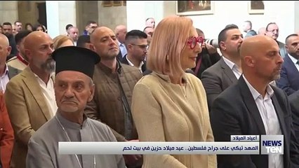 المهد تبكي على جراح فلسطين.. عيد ميلاد حزين في بيت لحم