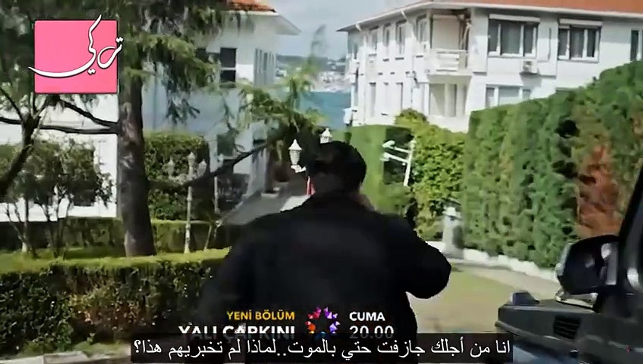 مسلسل طائر الرفراف الحلقة 52 اعلان 2 مترجم