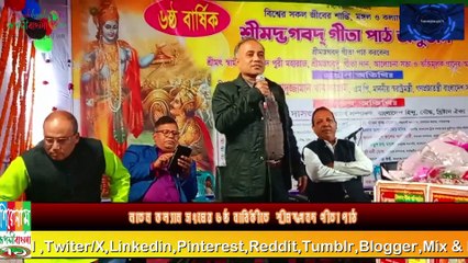 তেজকুনিপাড়ায় সনাতন কল্যান সঙ্ঘে ৬ষ্ঠ বার্ষিকী অনুষ্ঠানের আলোচনা সভায় কবি অশোক ধর