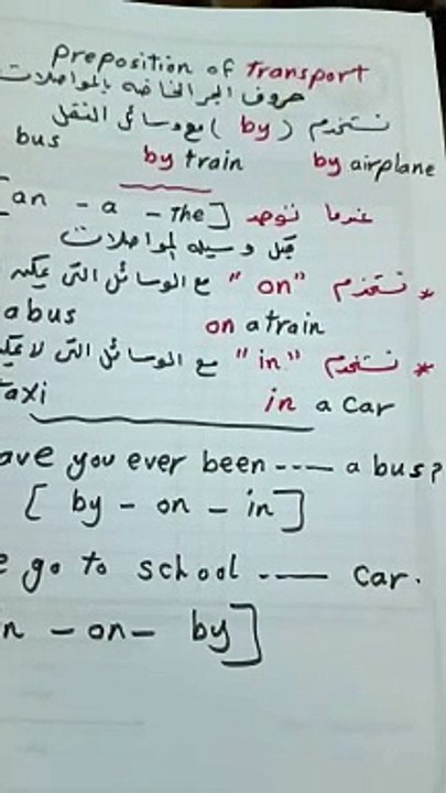 Prepositions for transportation