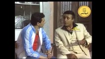 المسلسل النادر عابر سبيل 1983 (الحلقة 4)